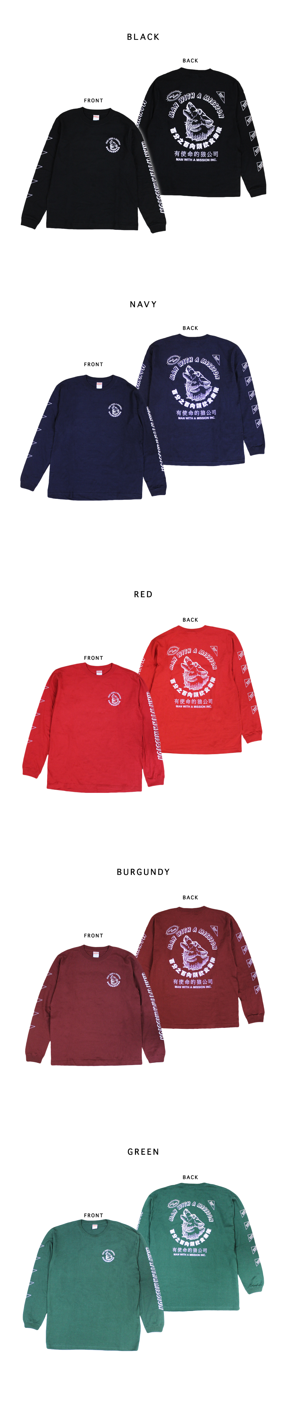 MAN WITH A MISSION | GoodsLookbook