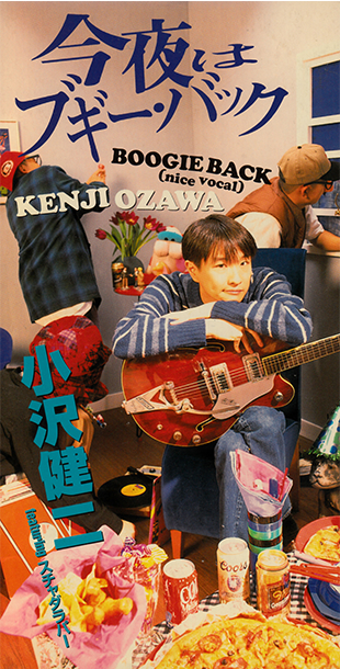 試し読み 文字が奏でる音楽 | ウェブ平凡 web heibon