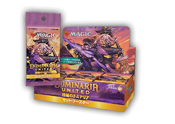 団結のドミナリア｜マジック：ザ・ギャザリング 日本公式ウェブサイト