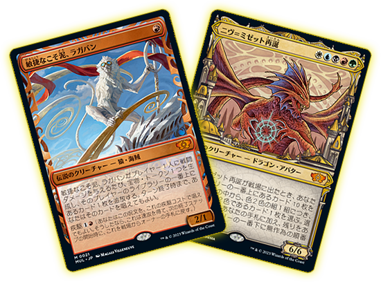 機械兵団の進軍｜製品情報｜マジック：ザ・ギャザリング 日本公式