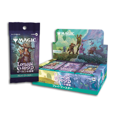 ローウィンの昏明｜製品情報｜マジック：ザ・ギャザリング 日本公式