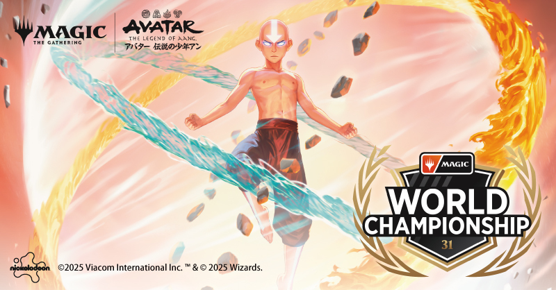 第31回マジック：ザ・ギャザリング世界選手権 2日目の注目の出来事