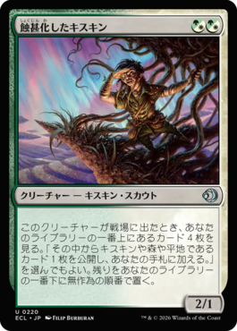 マジック：ザ・ギャザリング 日本公式ウェブサイト