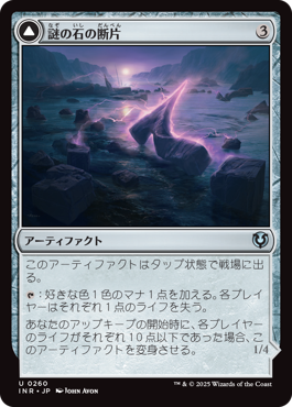 マジック：ザ・ギャザリング 日本公式ウェブサイト