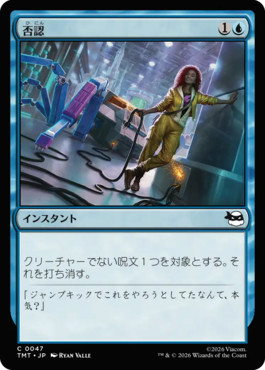 マジック：ザ・ギャザリング 日本公式ウェブサイト