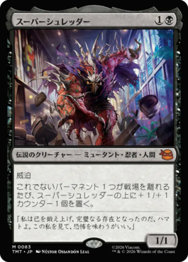 マジック：ザ・ギャザリング 日本公式ウェブサイト