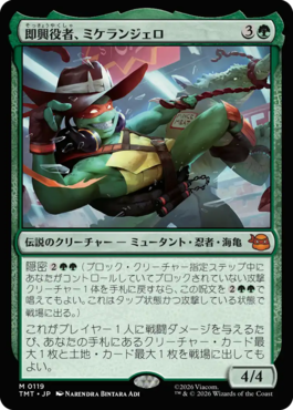 マジック：ザ・ギャザリング 日本公式ウェブサイト