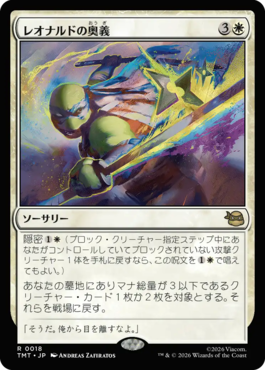 マジック：ザ・ギャザリング 日本公式ウェブサイト