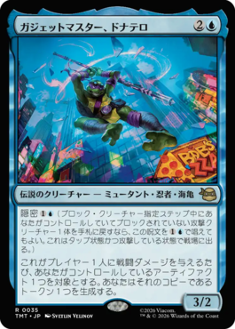 マジック：ザ・ギャザリング 日本公式ウェブサイト