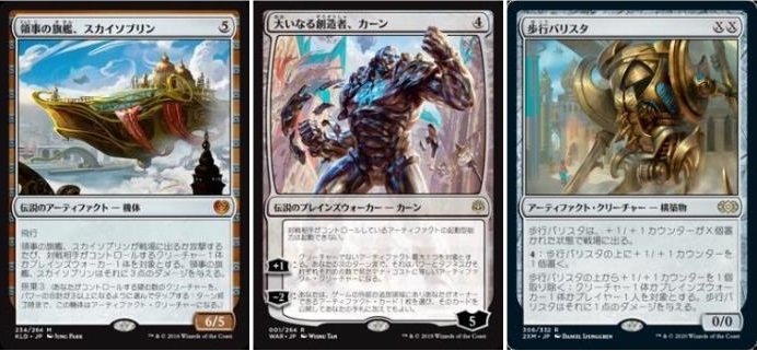 青緑エラヨウ、青黒忍者、ならず者 in モダン ~ デッキリスト探検隊 第