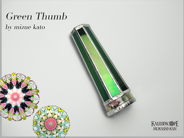 万華鏡：オイル]Green Thumb/グリーンサム：加藤瑞枝[送料無料]