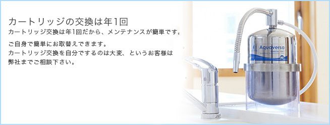 マルチピュア浄水器 Aquasmart アクアスマート 400CT クラスマネージ