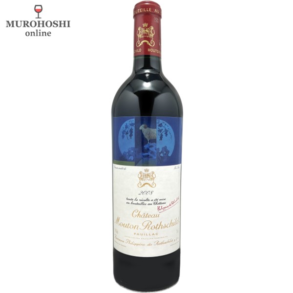 シャトー ムートン ロートシルト 2008 / むろほし-フランスワイン専門店
