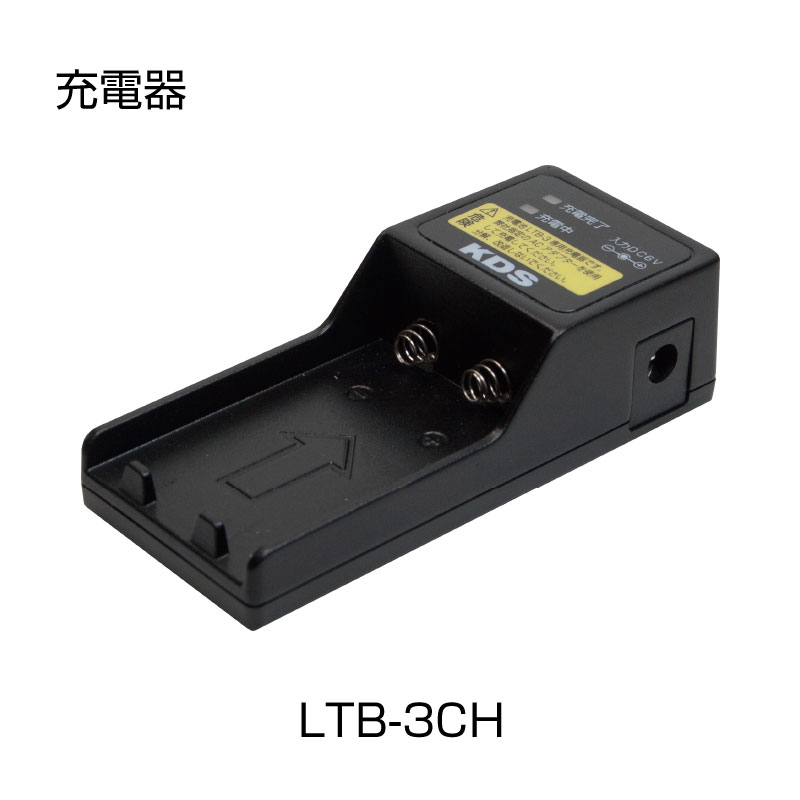 リチウムイオン充電池（LTB-3H） | ムラテックKDS株式会社