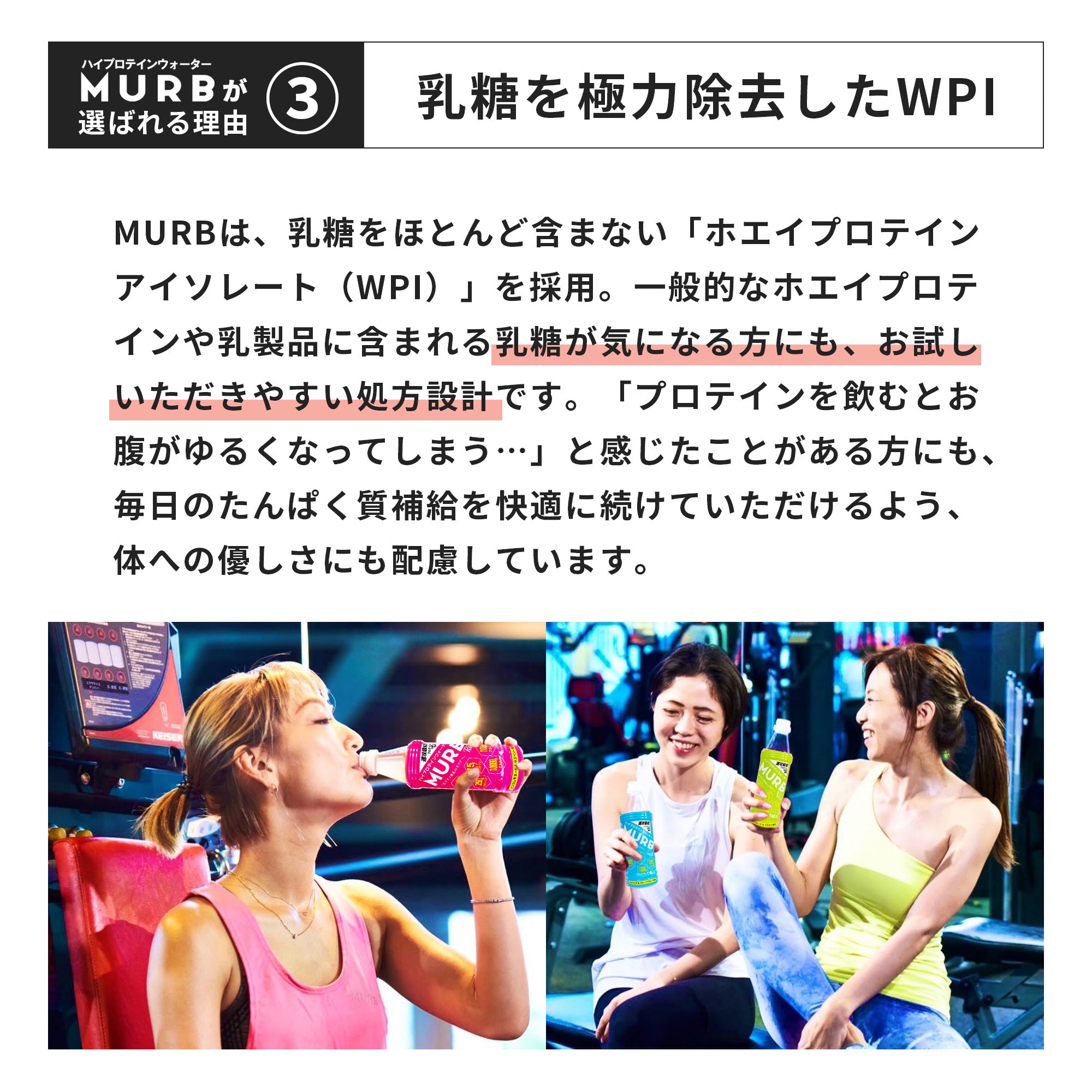 MURB ピンクレモネード&ラズベリー | 【公式】MURB オンラインストア