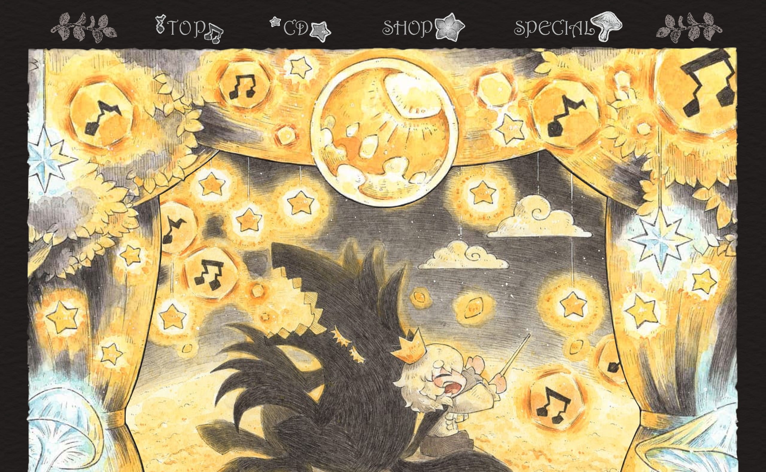 志方あきこ | 嘘つき姫と盲目王子コンセプトアルバム「月夜の音楽会