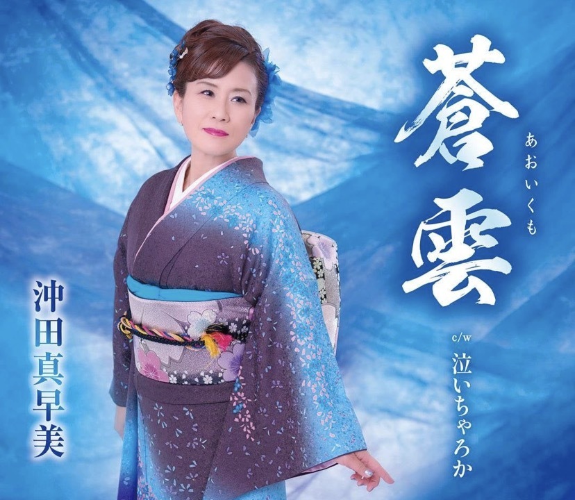 2026年2月 新曲即売・予約会のお知らせ。: セキネ楽器店