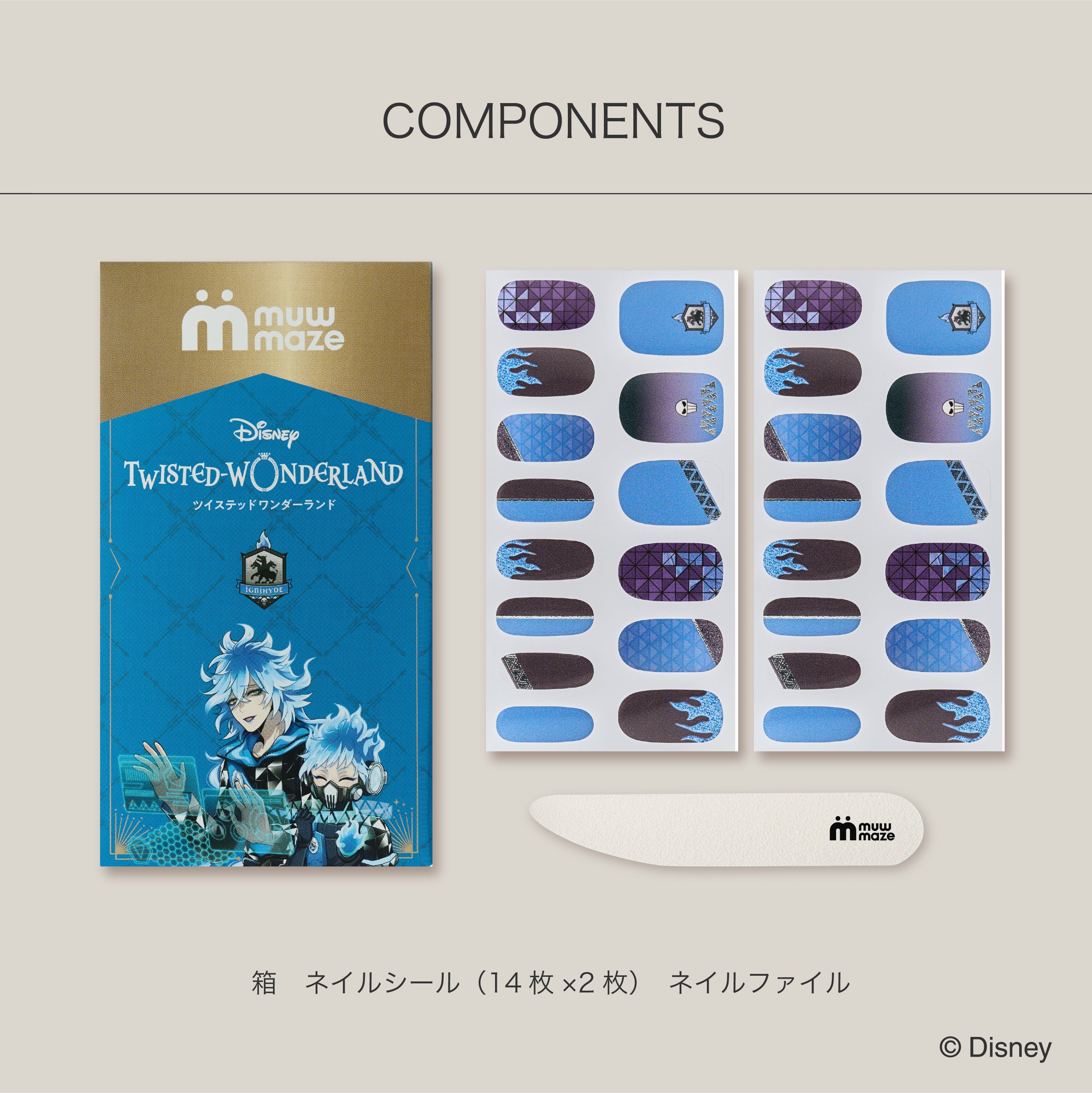 イグニハイド寮 -【公式】muw mazeオンラインストア