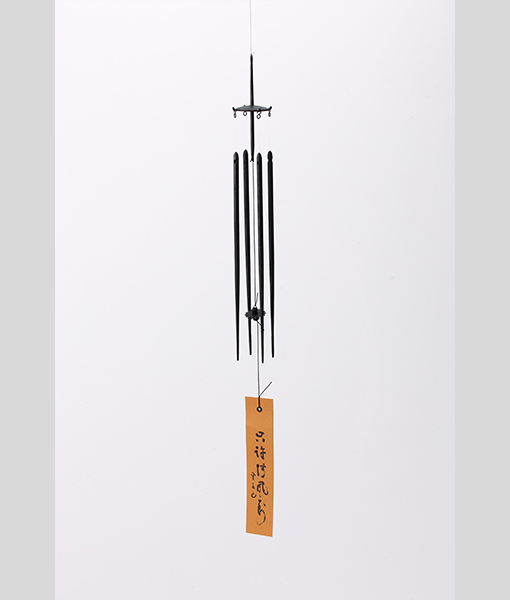 特上（新特上） 火箸風鈴 | オンラインショップ-製品一覧 | 【公式