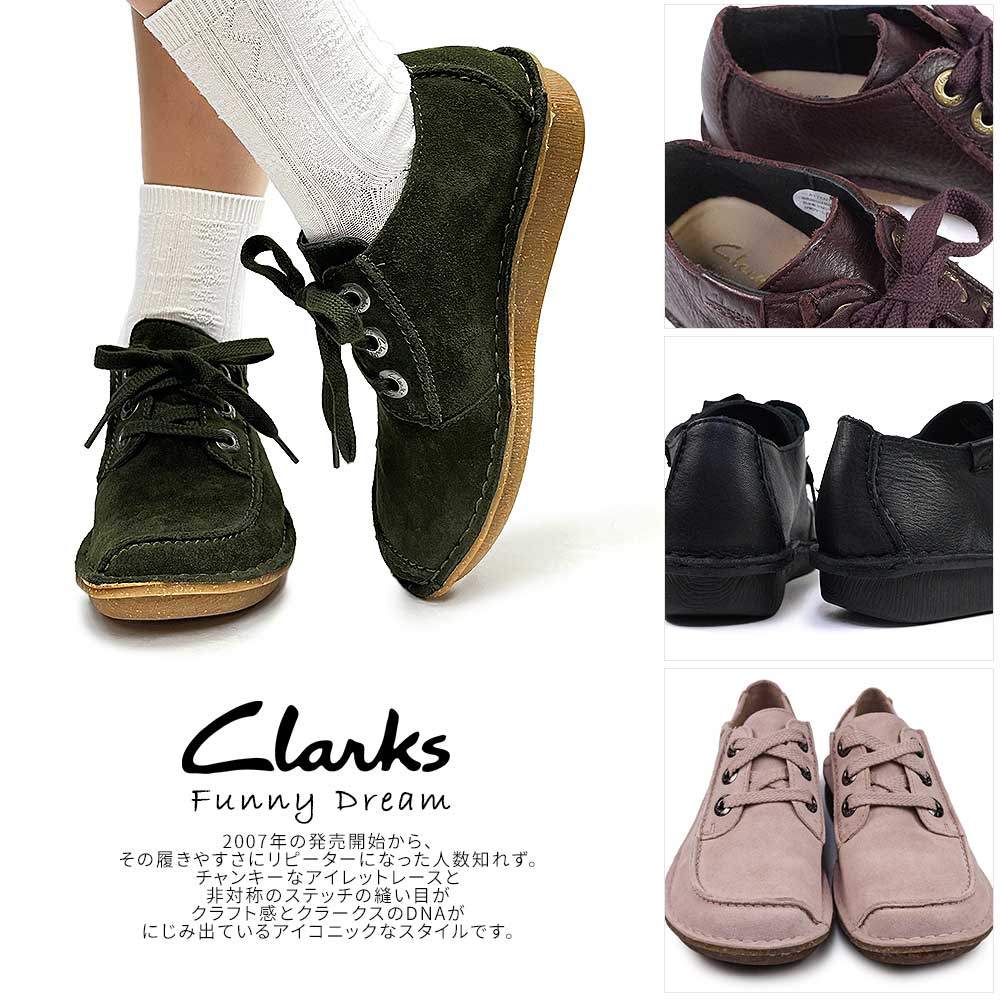 クラークス レディース スニーカー ファニードリーム スエード レザー