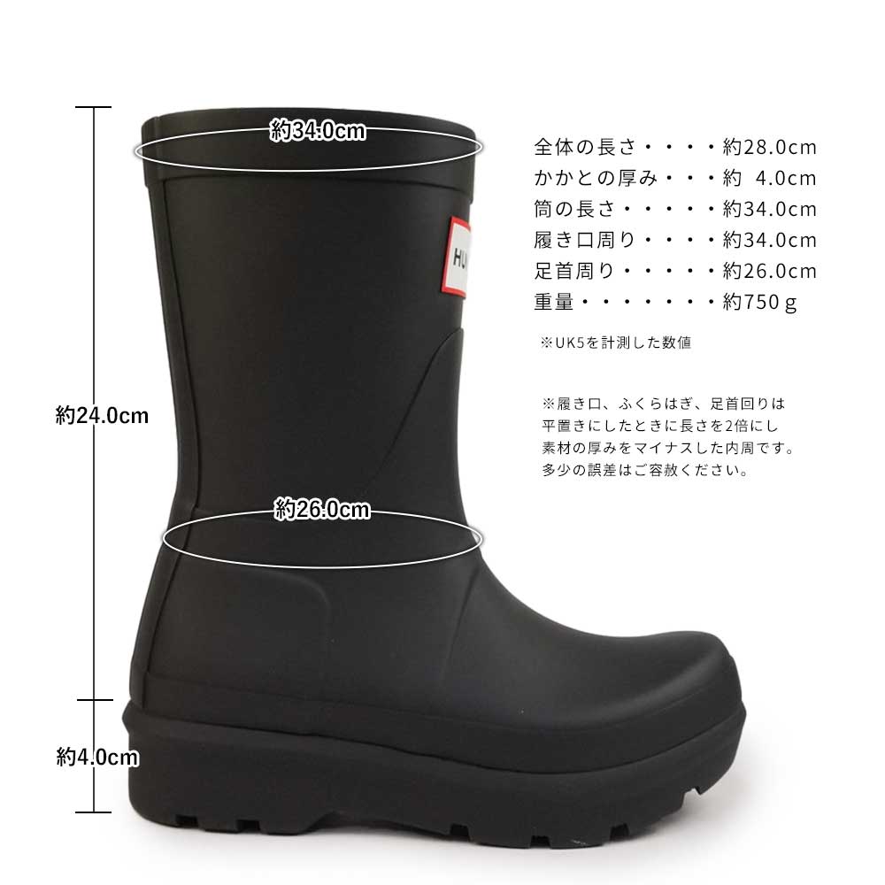 ハンター 防水 UFS7000RMA レディース メンズ ユニセックス オリジナル