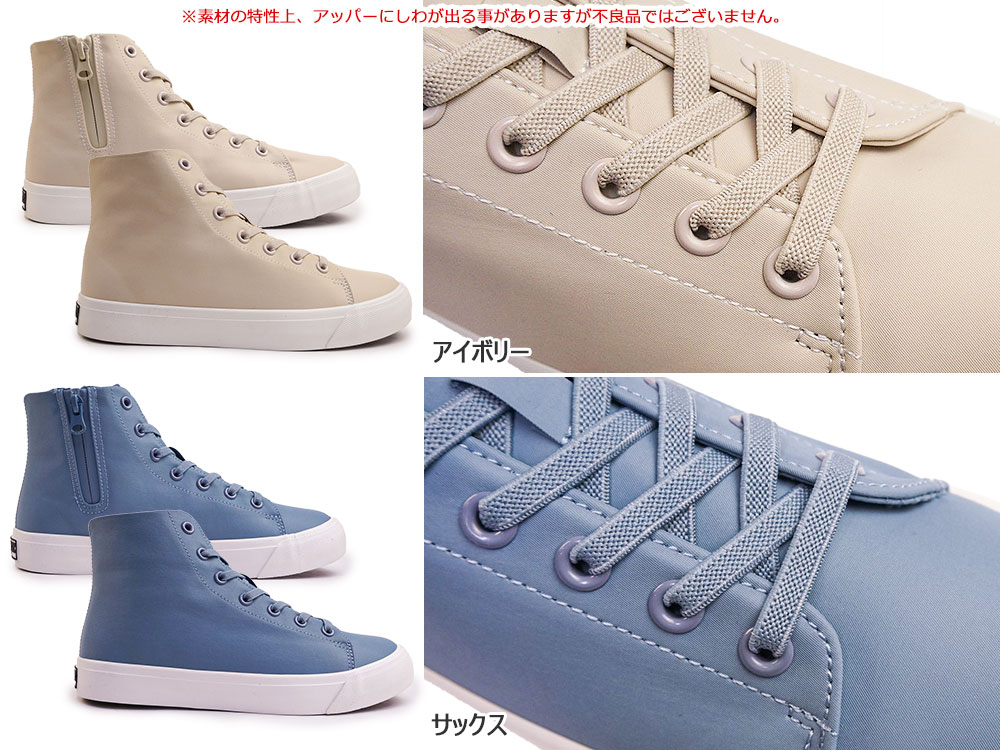 モズ 防水 レディース MZ6002 レインスニーカー 撥水加工 ゴアレース