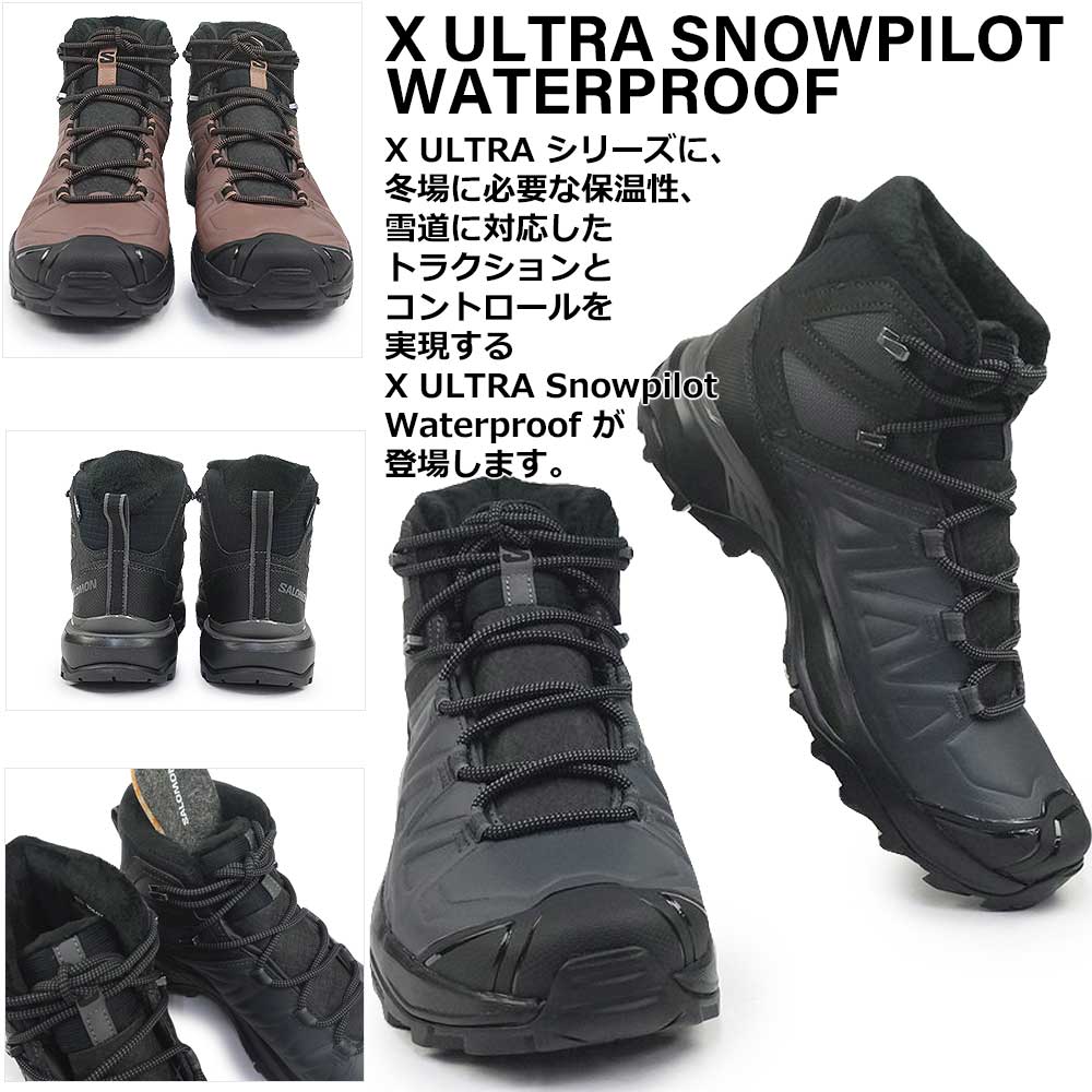 サロモン ブーツ レディース X ULTRA SNOWPILOT WATERPROOF 防水