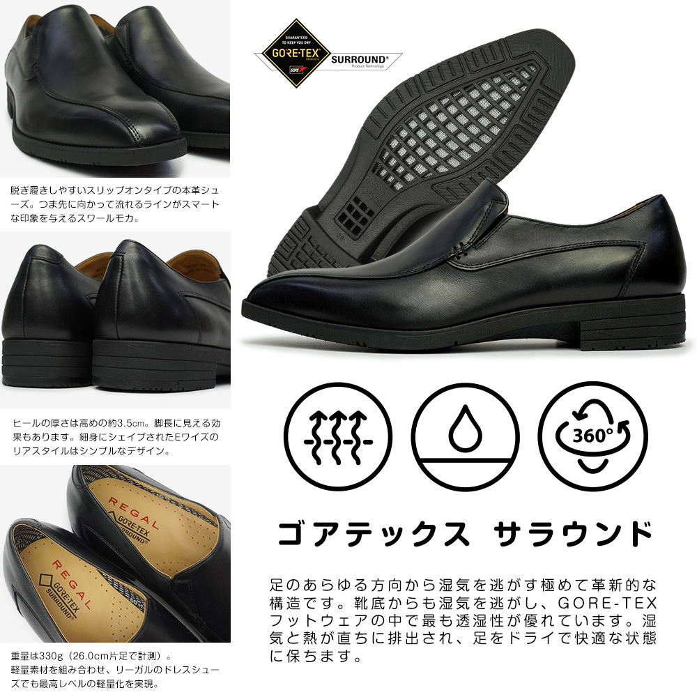 リーガル 靴 メンズ ビジネスシューズ 22BL ドレスシューズ 本革