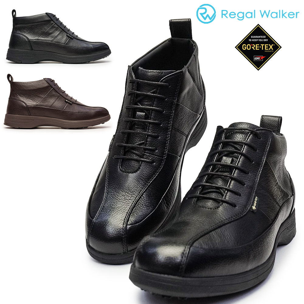 リーガルウォーカー 防水 レースアップブーツ 346W ゴアテックス EEE