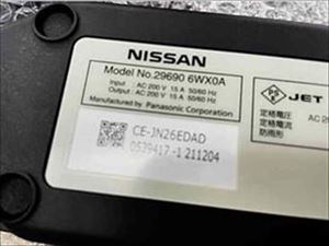 日産リーフ、充電ケーブル 純正、T2204