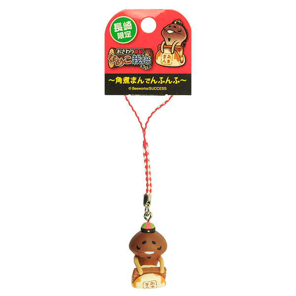 長崎限定 角煮まん なめこ ストラップ/ねつけ｜なめこぱらだいす