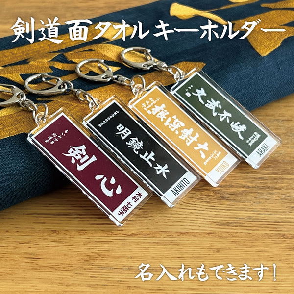 act-mtk1_grande.jpg?v=1660053874