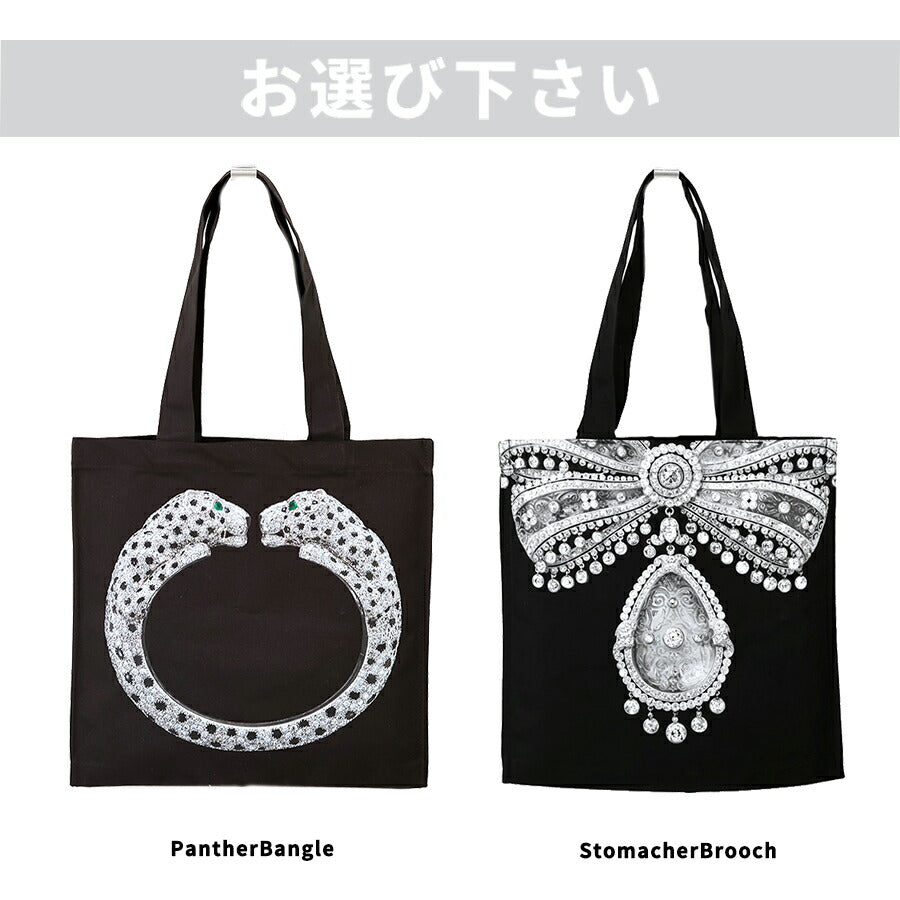 カルティエ トートバッグ メンズ レディース ブランド Cartier