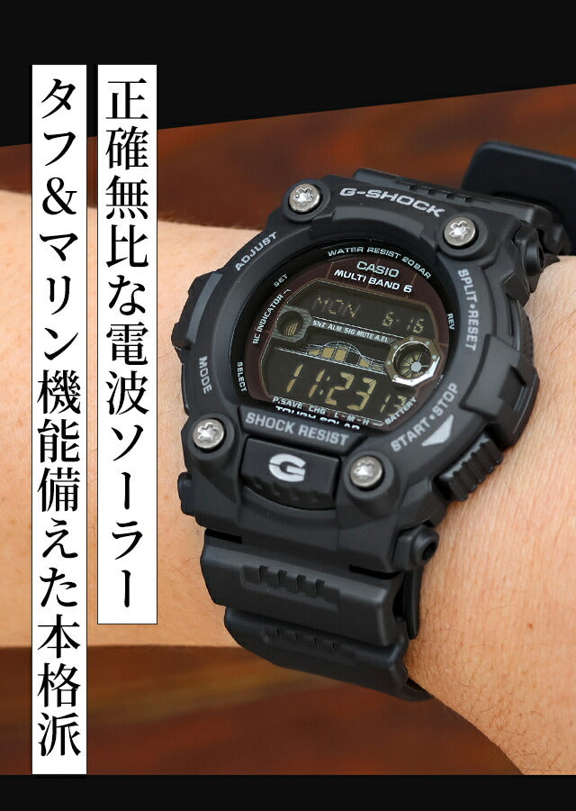 GW-7900B-1 ｜ カシオ(CASIO) – 腕時計のななぷれ