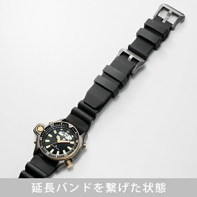 Citizen Promaster Marine Diver 200m Aqualand 40th Anniversary