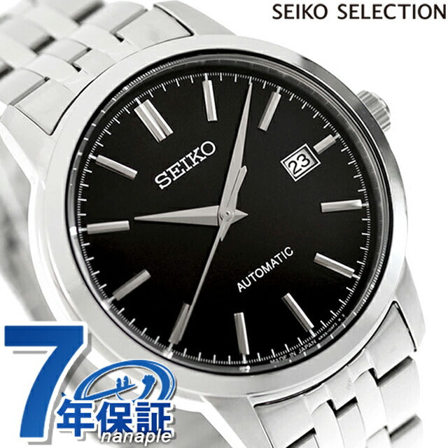 SCVE061 ｜ セイコー(SEIKO) – 腕時計のななぷれ