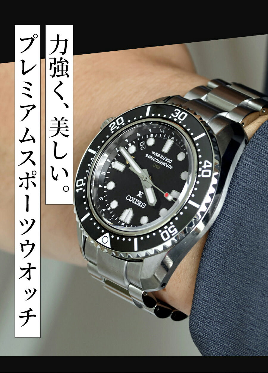 SBEJ011 ｜ セイコー(SEIKO) – 腕時計のななぷれ