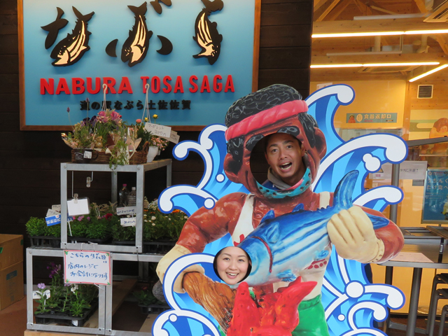 高知藁焼きカツオのタタキ ｜ 道の駅なぶら土佐佐賀