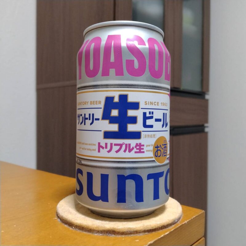 サントリーコンビニ限定YOASOBI×サントリー生ビールコラボ缶“ヨアソビ