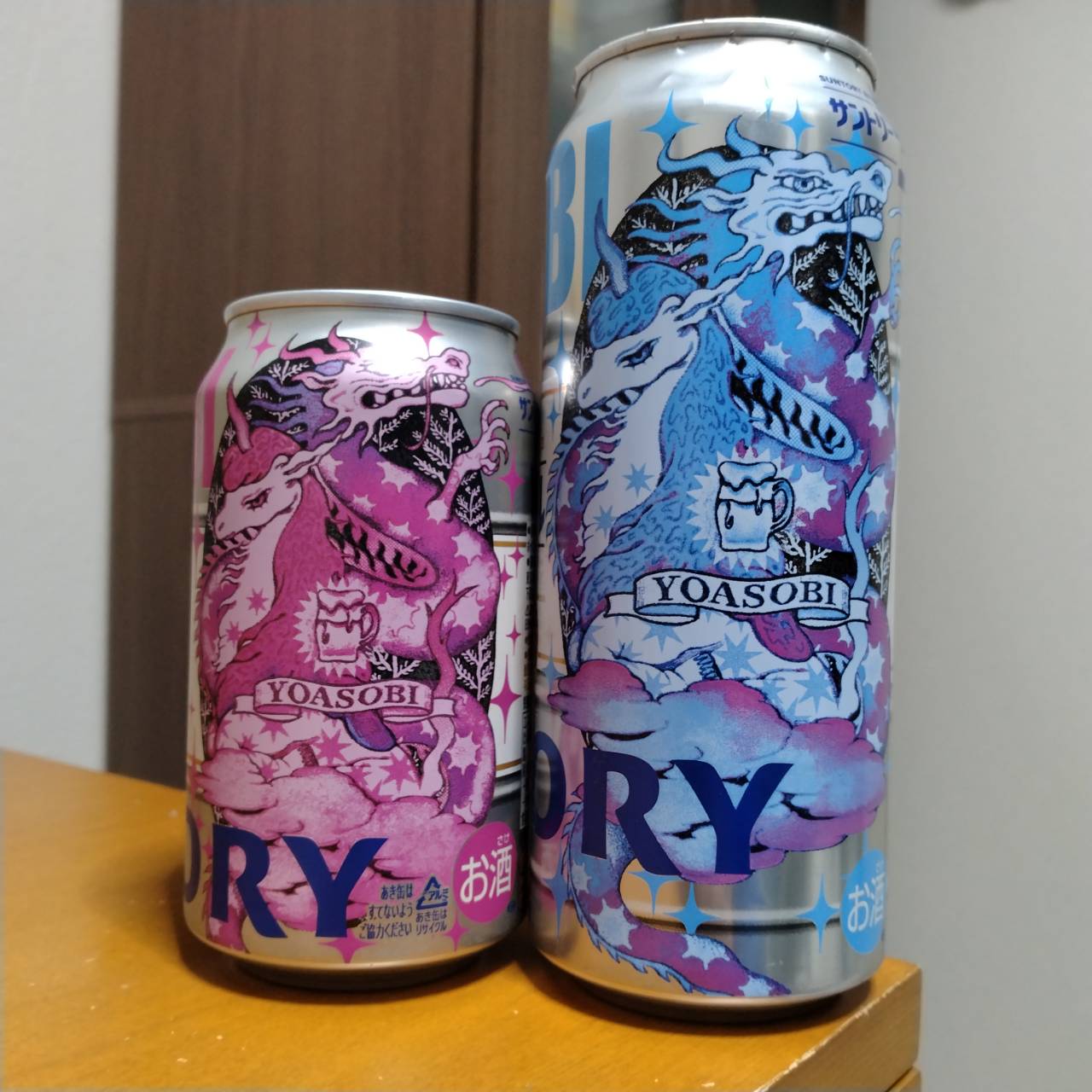 サントリーコンビニ限定YOASOBI×サントリー生ビールコラボ缶“ヨアソビ