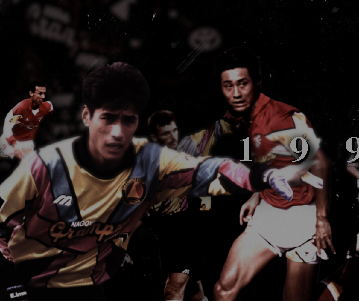 25th ANNIVERSARY | 名古屋グランパス公式サイト