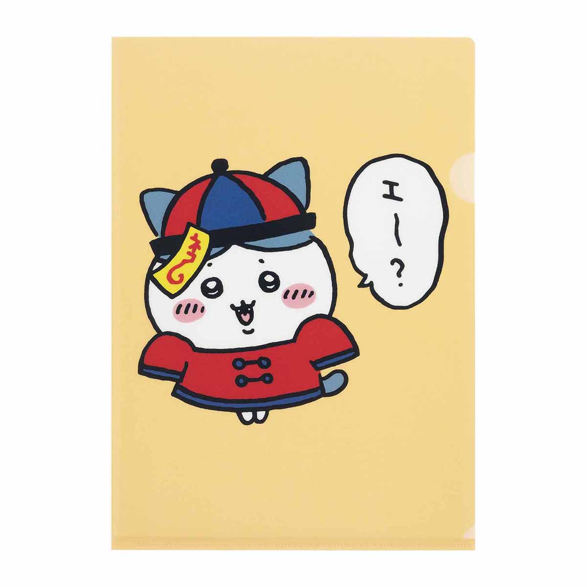 ナガノキャラクターズ クリアファイル（キョンシーなハチワレ