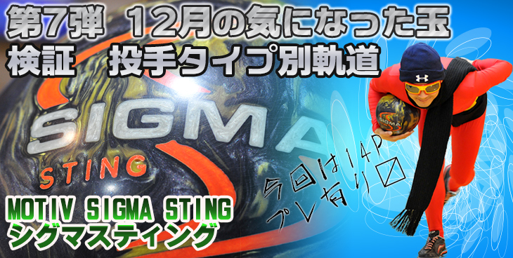 HAMMER BLACK WIDOW URETHANE PINK PEARL ブラックウィドー ウレタン