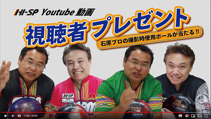 STORM NEUTRON PHYSIX ニュートロン・フィジックス 丨ボウリング口コミ