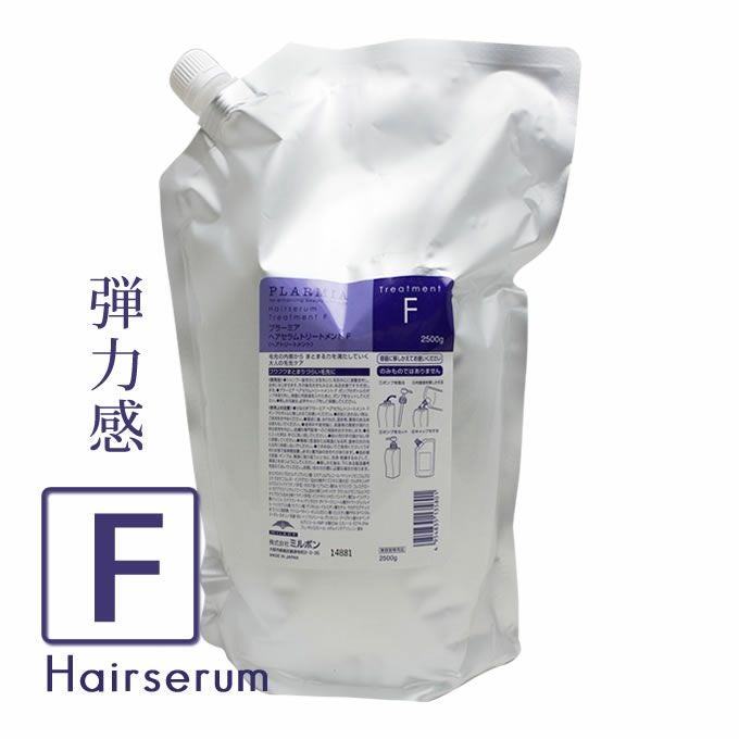 ミルボン プラーミア ヘアセラム シャンプー F 2500mL (詰替)｜美容室