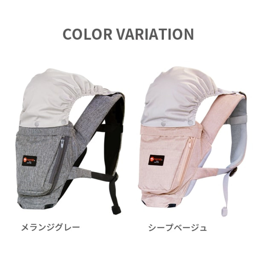 ヒップシート Tran（トラン） ダブルショルダーストラップ｜napnap公式