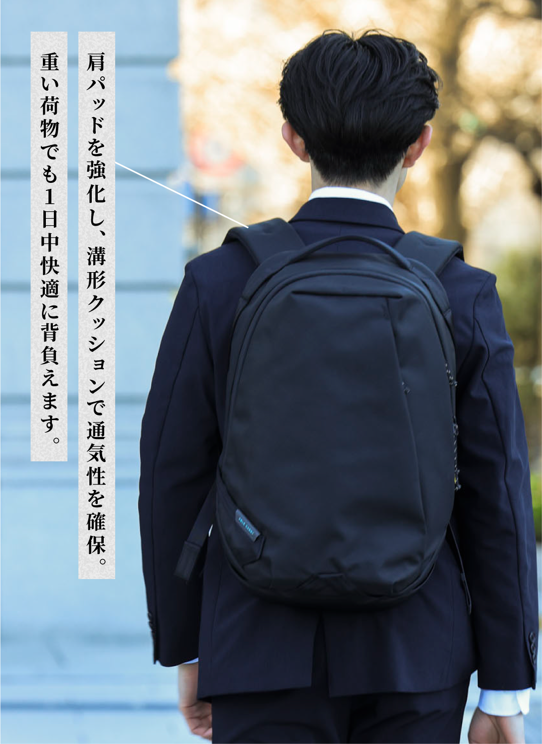 デキる男の為のバックパック！Able Carry × NAUGHTIAM 限定モデル登場