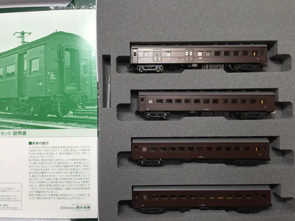 KATO 10-1386 キハ91系 急行「きそ」 8両セット | NGaugeJP - 横濱模型
