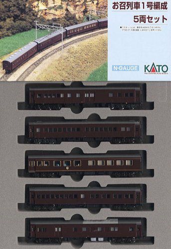 KATO】お知らせに【お召列車1号編成5両セットに関するお知らせ】が掲載