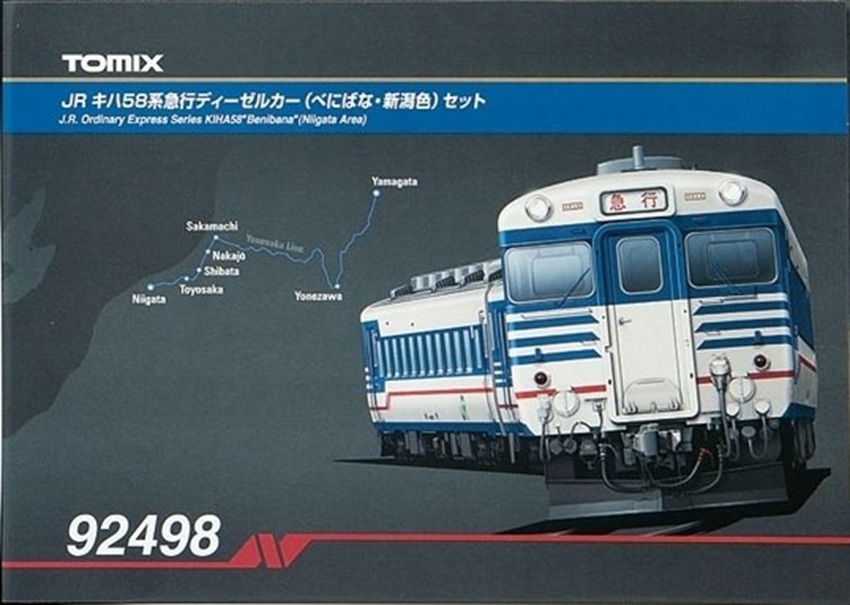 TOMIX キハ58系急行ディーゼルカー(べにばな・新潟色)セット 品番